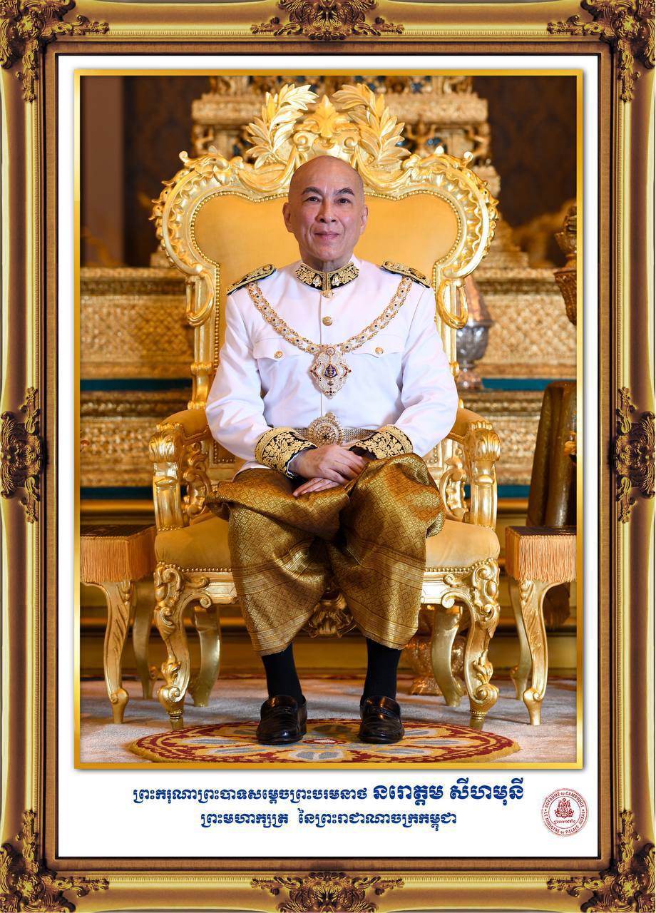Cambodia Celebrates 22nd Anniversary of King Norodom Sihamoni's Coronation