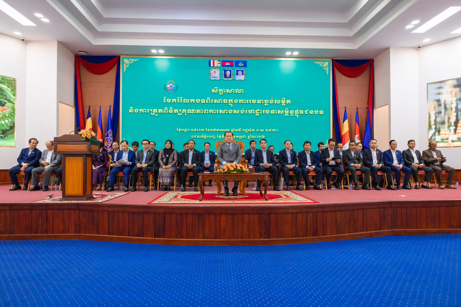 Cambodia Boosts Rural Road Quality with Expert Training Workshop