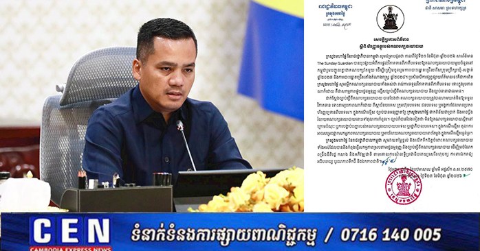 カンボジア内務省、外国からの献金受け入れを警告 政治献金法違反の可能性