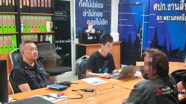 Ayutthaya Police Arrest Hit-and-Run Suspect After 4 Days
