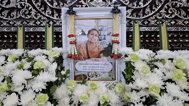 Family Mourns: Ritual Held for 'Nong Khanun,' Victim of Train-Bus Collision