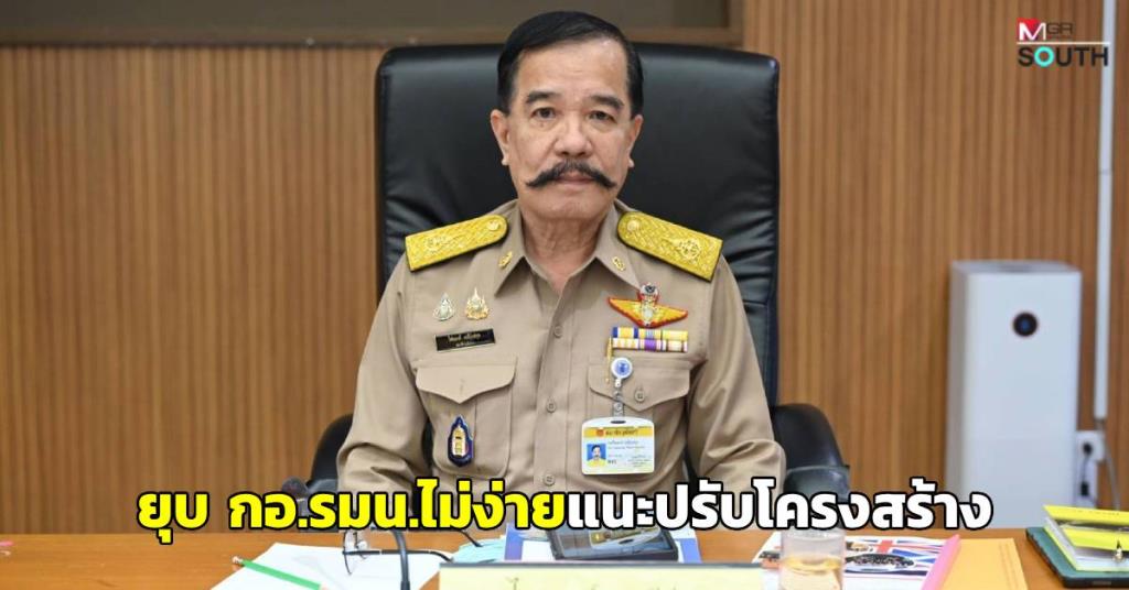 タイ上院軍事委、安全保障強化のためISOC改革を提言