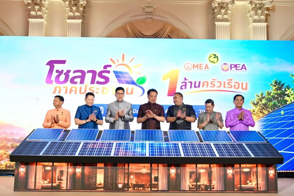 PEA-MEA、100万世帯向けに「公共太陽光発電」を開始 補助機器の設置費用は1人当たり5万バーツ