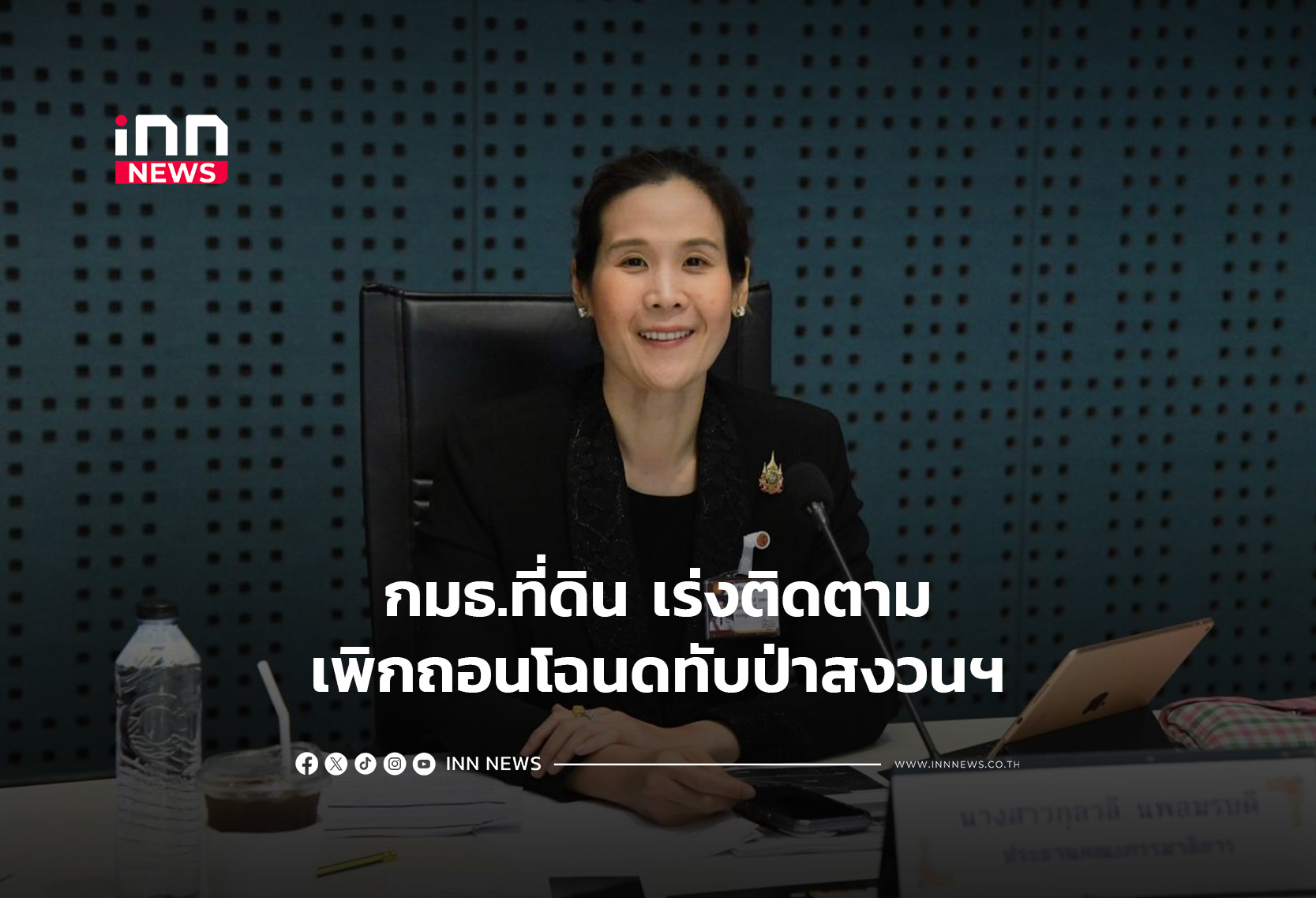 Thailand Accelerates Revocation of Land Titles Overlapping Forest Reserves
