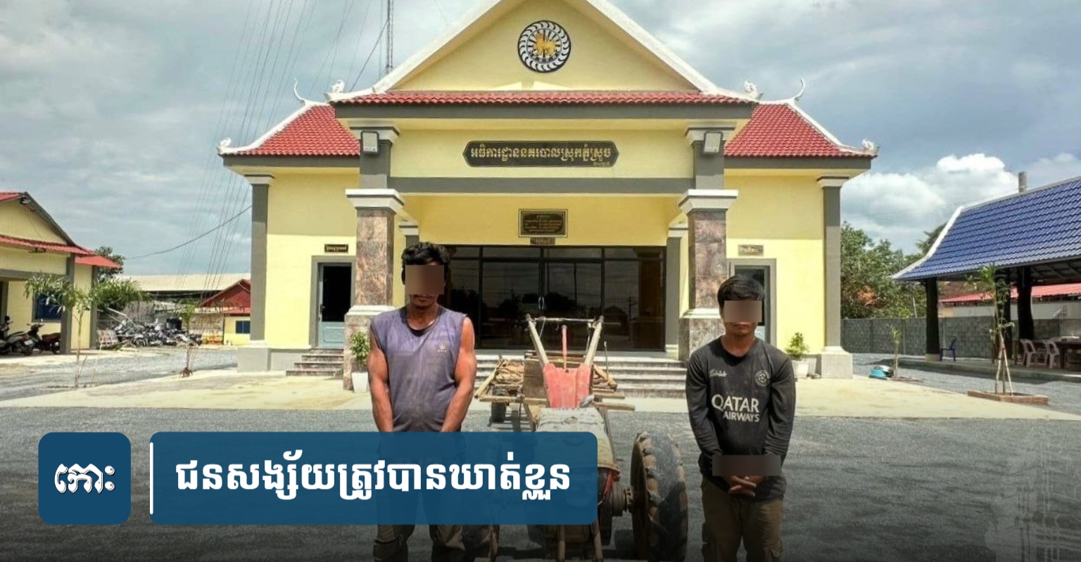 カンボジア:違法伐採の常習犯、製油木窃盗で再逮捕
