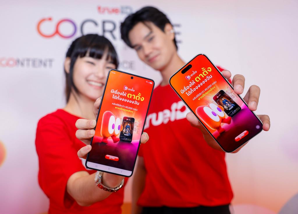 TrueID Pushes Vertical Drama 'DramaBox' to Strengthen Thai Market, Reaching World's TOP10 Downloads