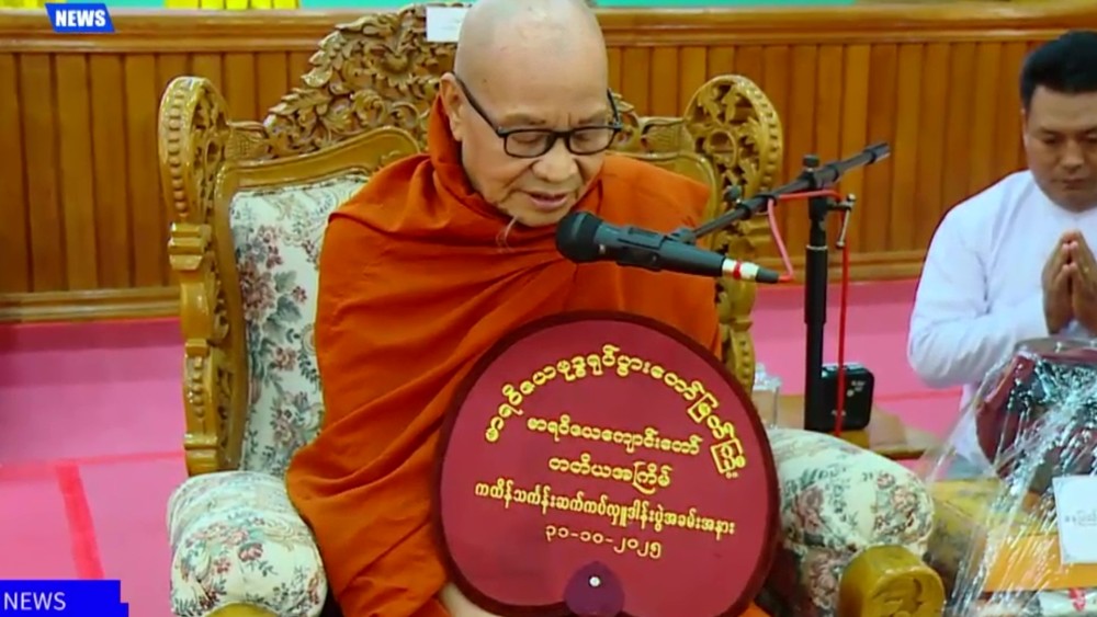 Merit-Sharing Ceremony : Ceremony held in Nay Pyi Taw to honor fallen Martyrs