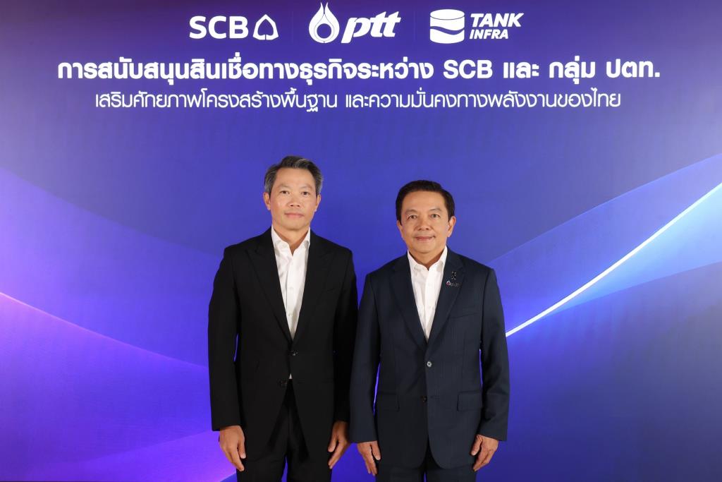 タイ大手銀行、PTTへ680億バーツ融資 持続可能なエネルギーインフラ強化へ