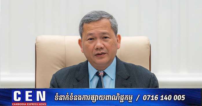 PM Hun Manet Highlights Support for Veterans and Retirees on 19th Anniversary