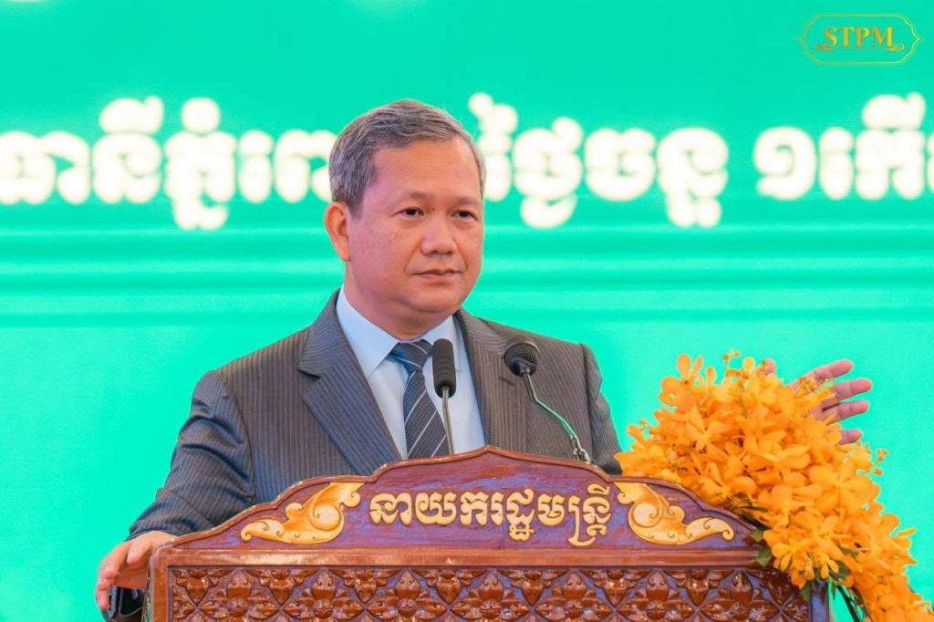 Cambodia Promotes Technical Education for Grade 9 Dropouts to Curb School Abandonment