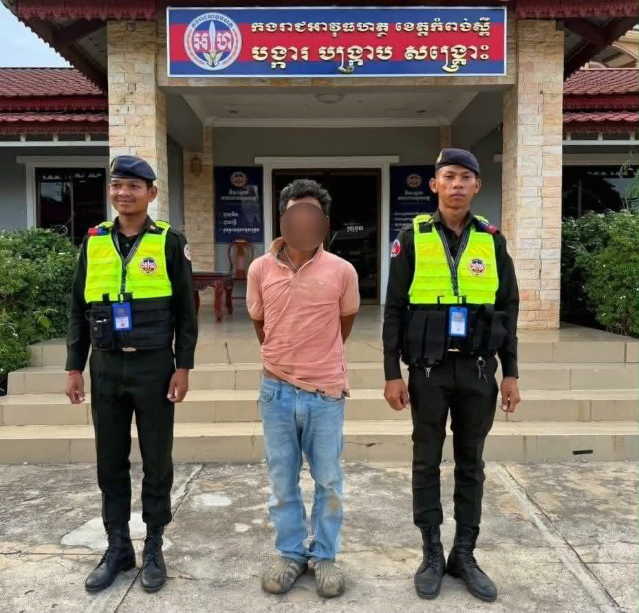 借金返済のため母親に暴行、息子を逮捕 カンボジア・コンポンスプー州