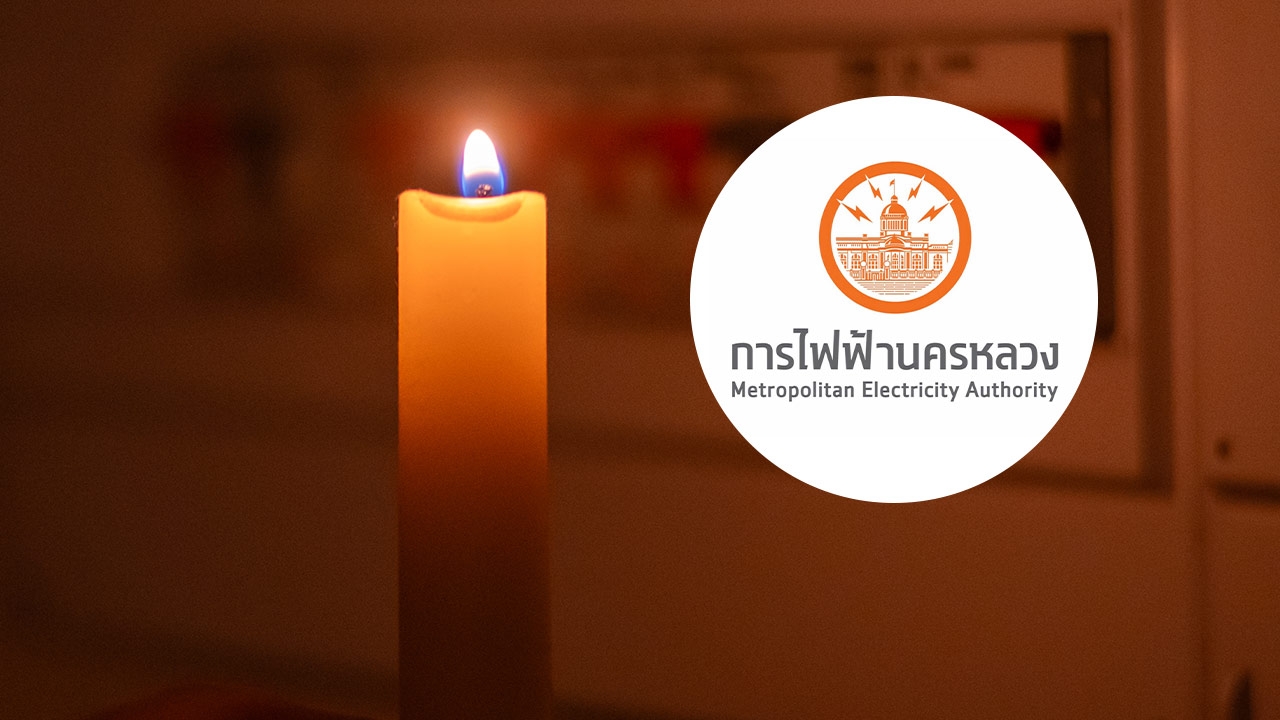 MEA Announces Scheduled Power Outages in Bangkok, Nonthaburi, and Samut Prakan on May 10, 2026
