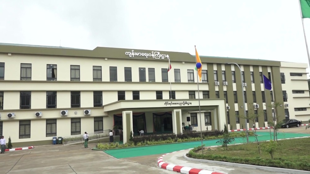 Traditional Medicine: New building opened at Traditional Medicine Dept.