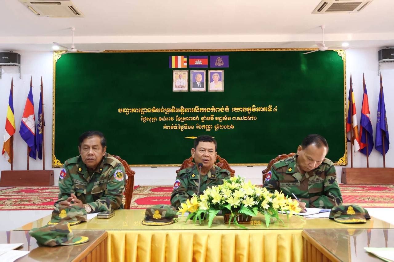 Cambodia Prepares for Military Conscription Implementation, Aiming for Late 2026 Rollout