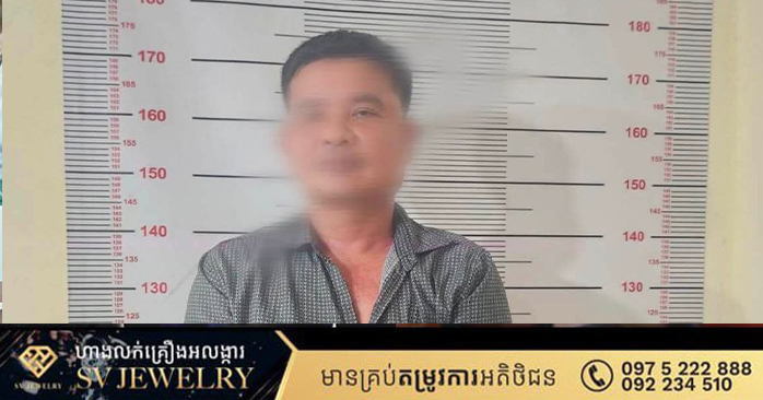 Man Charged in Fatal Drinking Brawl in Cambodia
