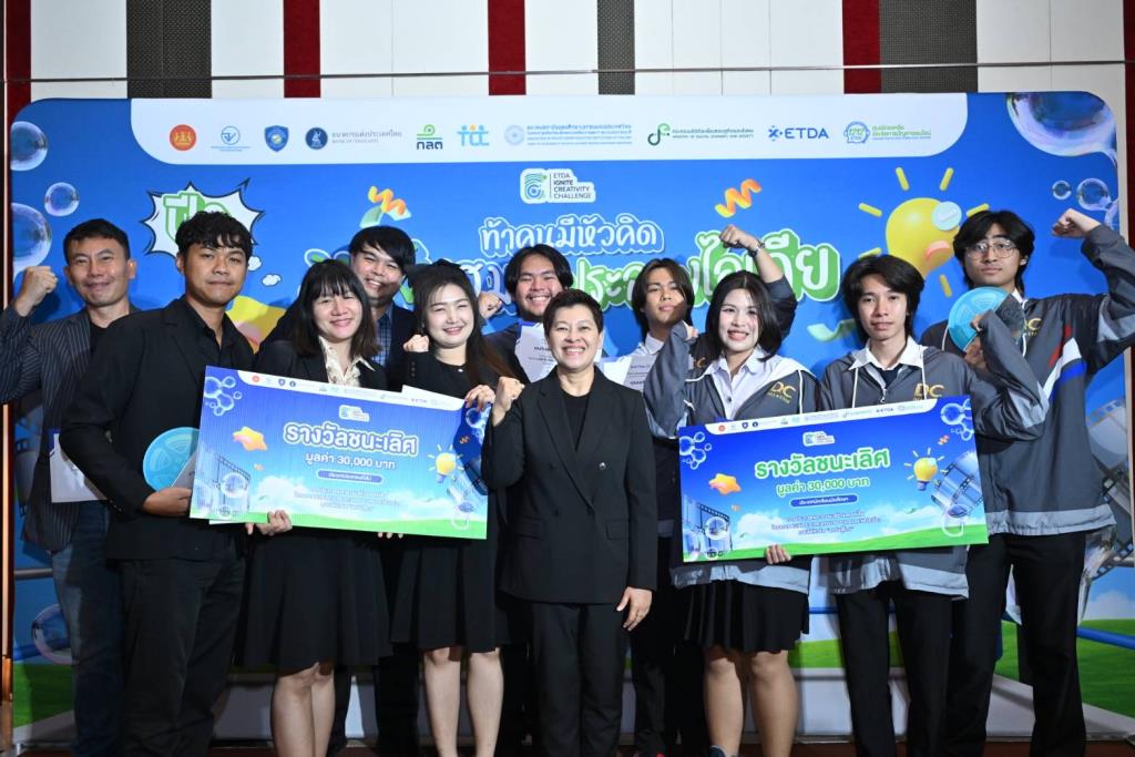 ETDA、Ignite Creativity Challenge Year 3 の成功を発表、チャンピオン発表の準備 オンライン世界の安全を生み出す広報メディアコンテストから、デジタル免疫のレ