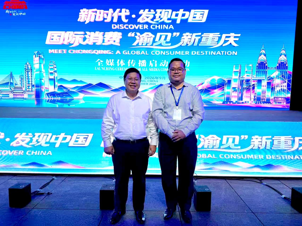 Cambodia Seeks to Boost Trade and Investment with Chongqing, Leveraging New Land-Sea Corridor