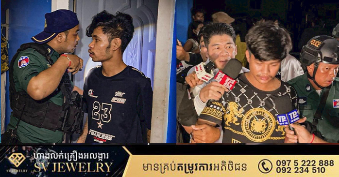 Two Men Arrested in Phnom Penh for Suspected Gang Rape
