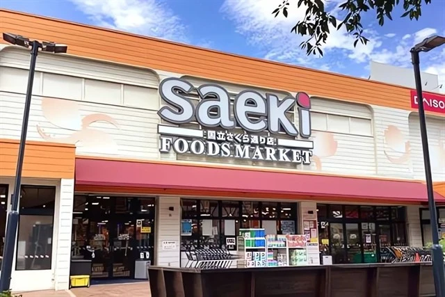 Vietnam Welcomes Japanese Retailer Saeki's Supermarket Expansion