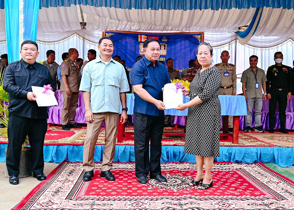 Kampong Speu Province Distributes 750 Land Titles to Residents