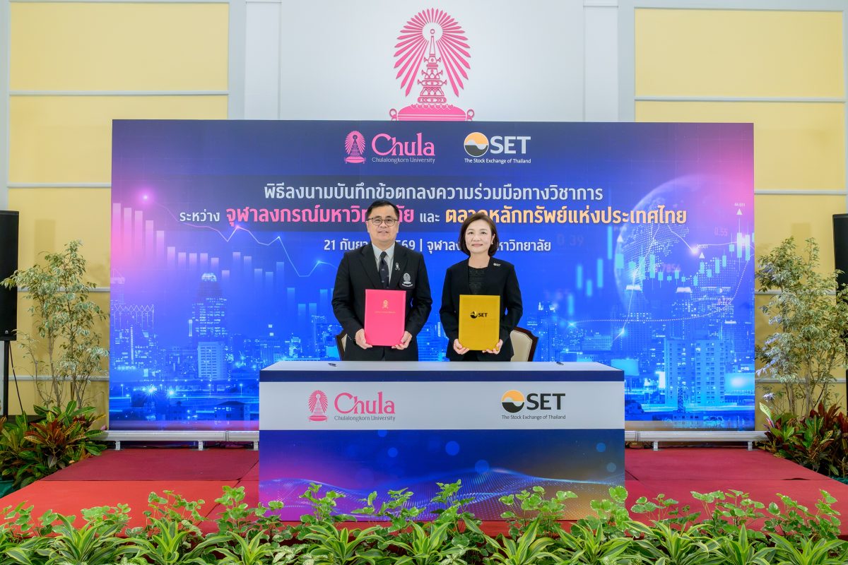 タイ証券取引所とチュラロンコン大学、ファミリービジネス教育で連携