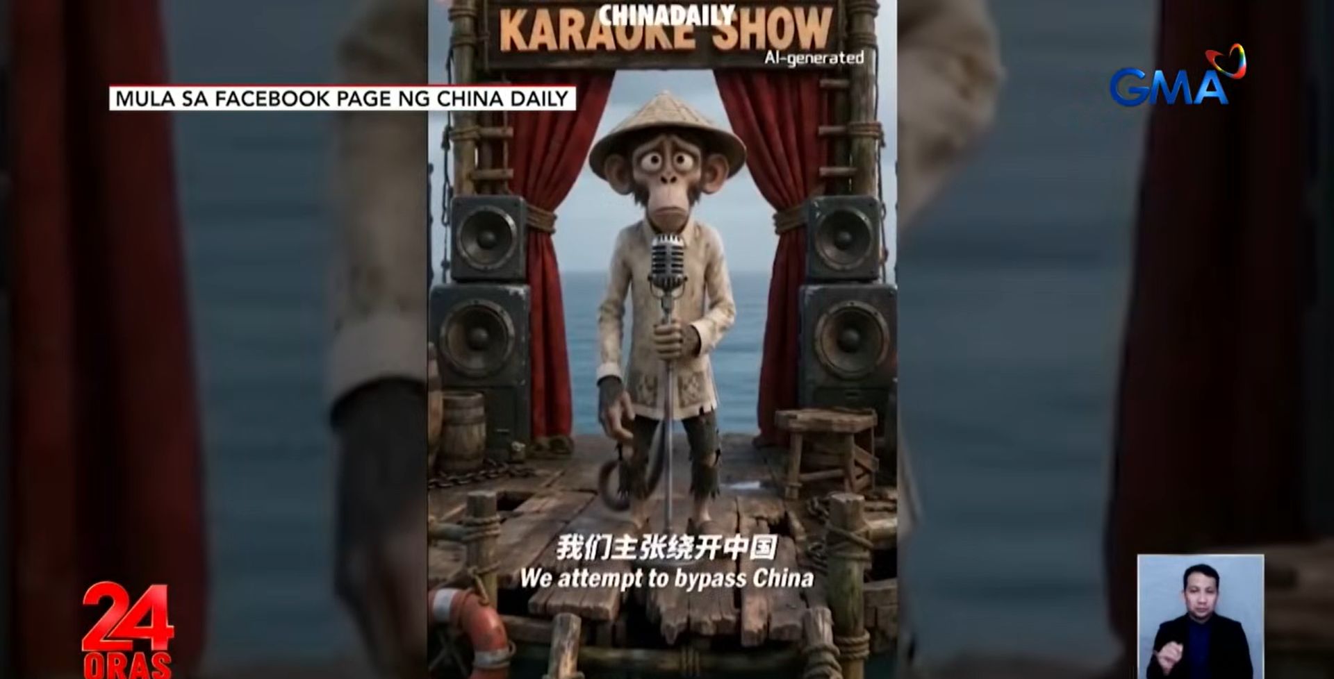 フィリピン、中国国営メディアの猿動画に激怒 議員ら謝罪要求