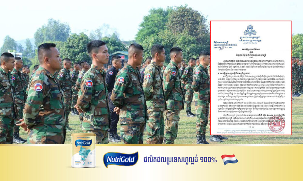 Cambodian Parents Express Support for Mandatory Military Service to Strengthen National Defense
