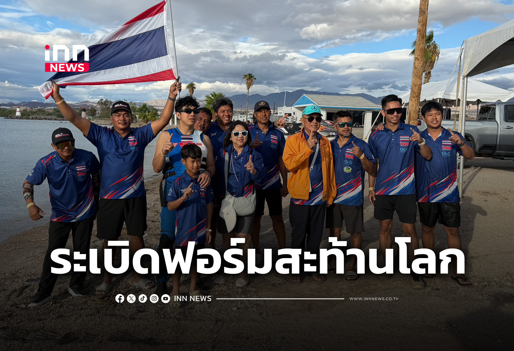 Thai Jet Ski Team Secures 12 Trophies at America Grand Prix, Kasidit Claims Double Championship