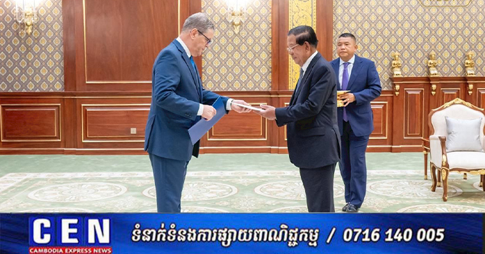 Cambodia and Uruguay Vow to Strengthen Diplomatic Ties, Explore Investment and Economic Cooperation