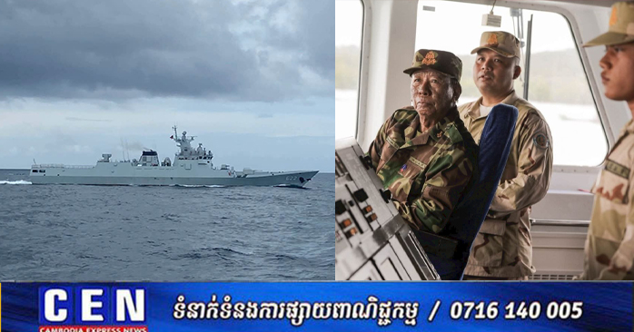 カンボジア海軍、中国供与のフリゲート艦で初の実戦訓練