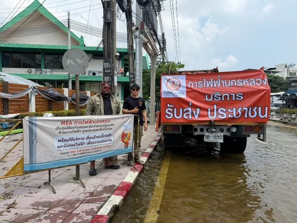 Bangkok: Athlete's Village Flooded by Heavy Rain, MEA Focuses on Electrical Leakage Risks and Transportation