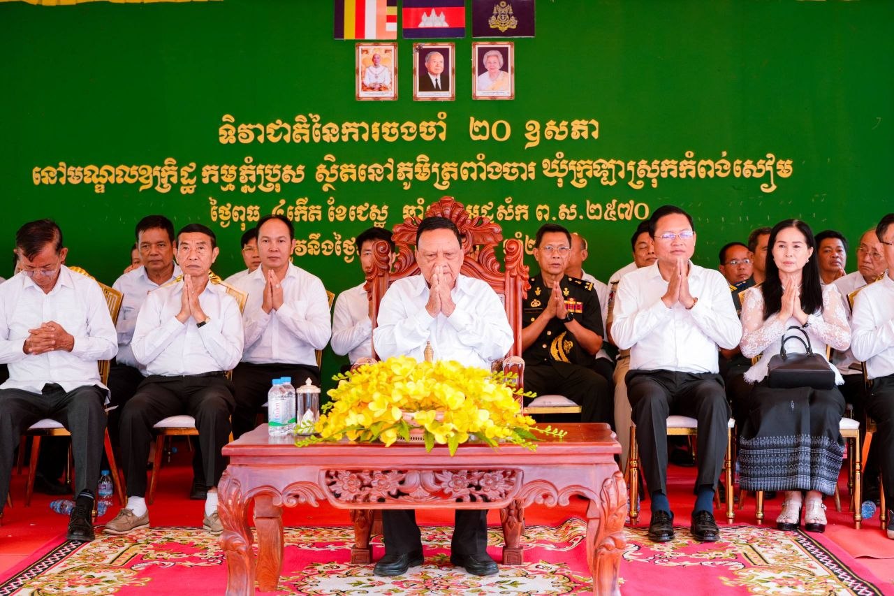 Kampong Cham Province Commemorates National Day of Remembrance 2026