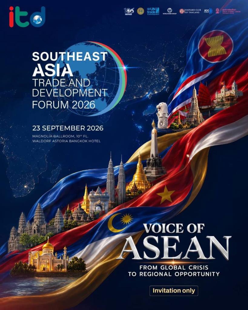 Thailand to Host Major Southeast Asia Trade and Development Conference in 2026