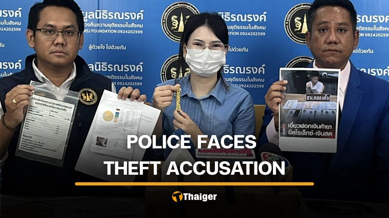 タイ警察、麻薬容疑者宅捜索で窃盗・脅迫の疑い 妻が被害訴え