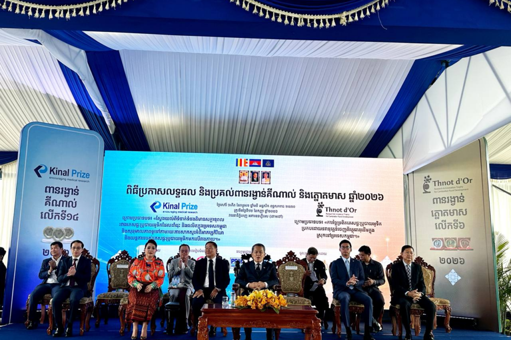 Cambodia Urges Youth to Leverage Science, Tech for Value-Added Products, New Economic Opportunities