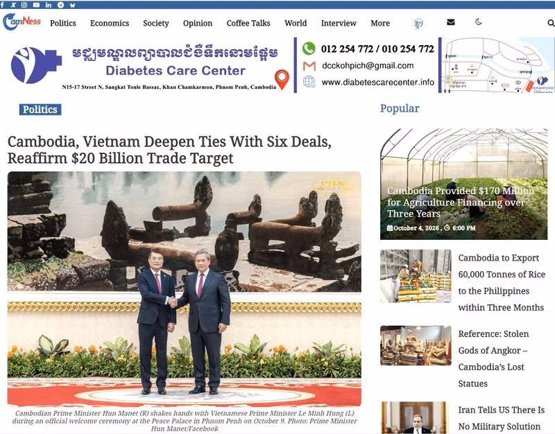 ベトナム首相カンボジア訪問、経済・安全保障協力強化で合意