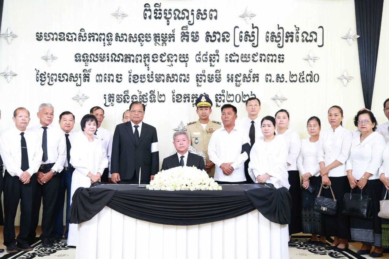 Kandal Province Leaders Attend Funeral of Mother of Senior Military Official