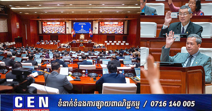 Cambodian Prime Minister Attends National Assembly Session to Discuss and Approve Five Key Agenda Items