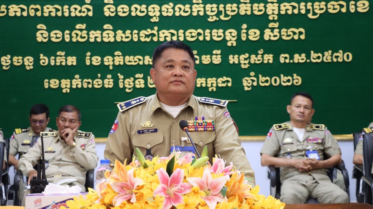 Kampot Provincial Police Unveils 12-Point Action Plan for Enhanced Security and Crime Prevention