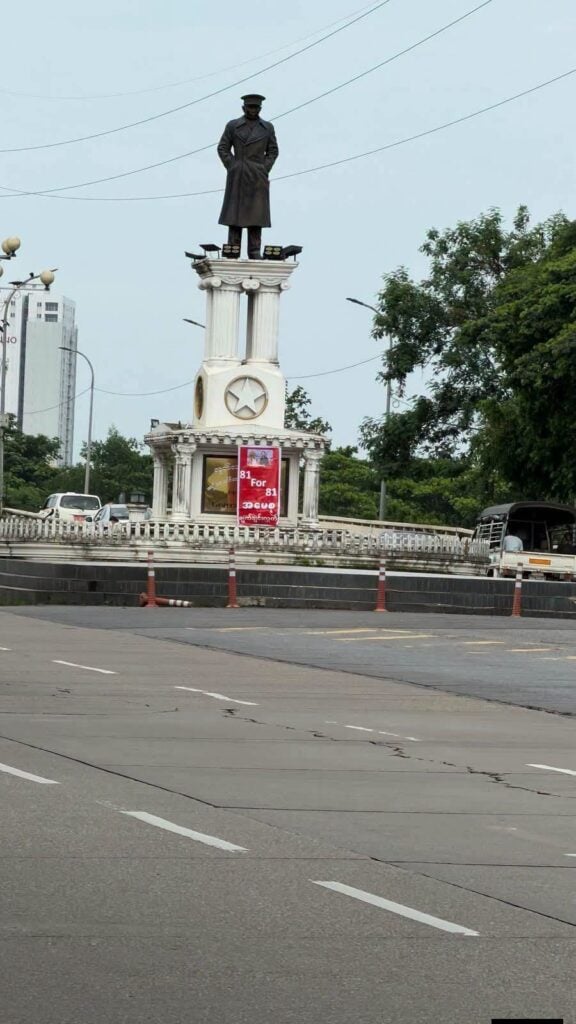 Immediate release of ‘Mother Suu’ banner protest held in heavily secured Yangon