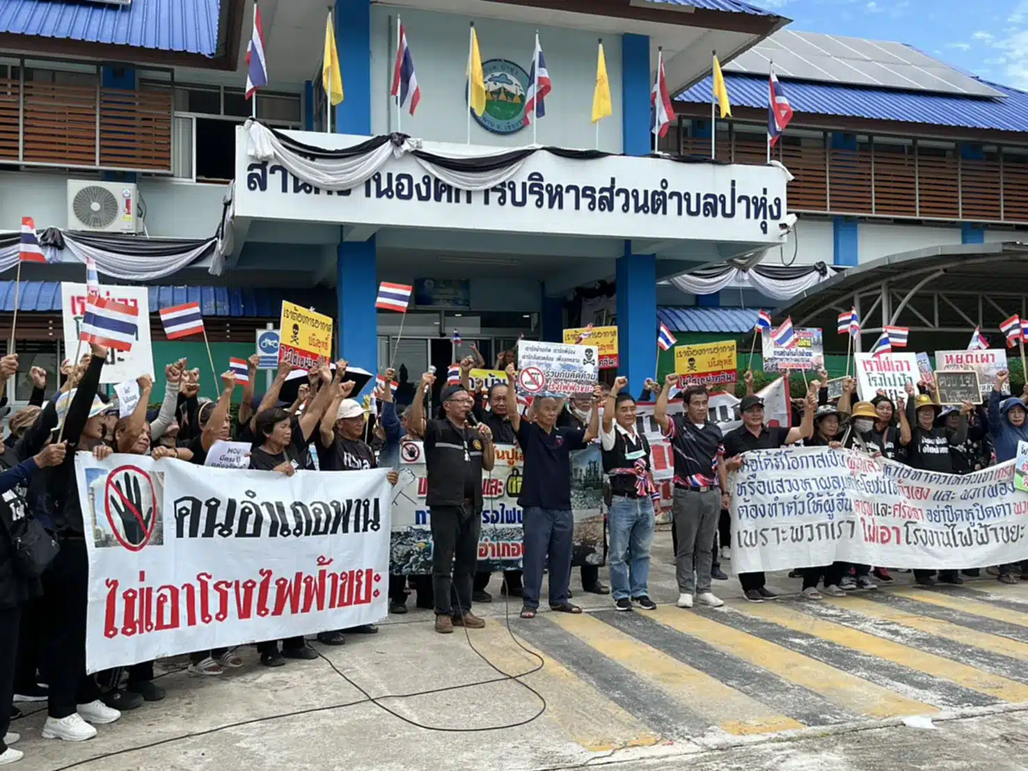 チェンライ住民、廃棄物発電所建設計画に反対デモ