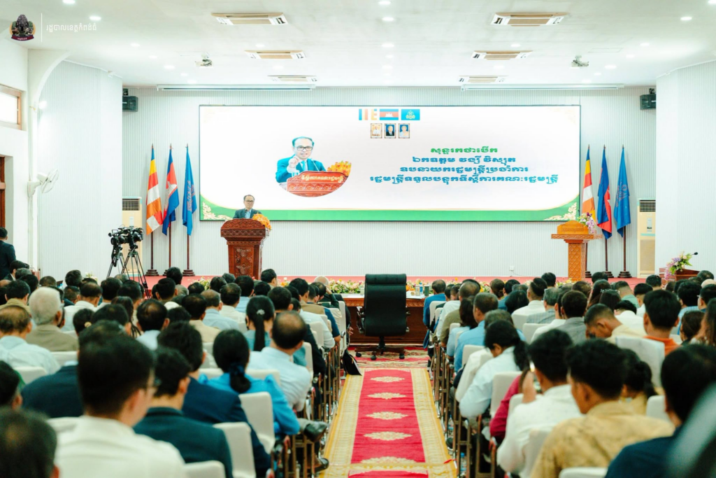 Kampot Province Opens Consultative Forum for Agricultural Development Strategy