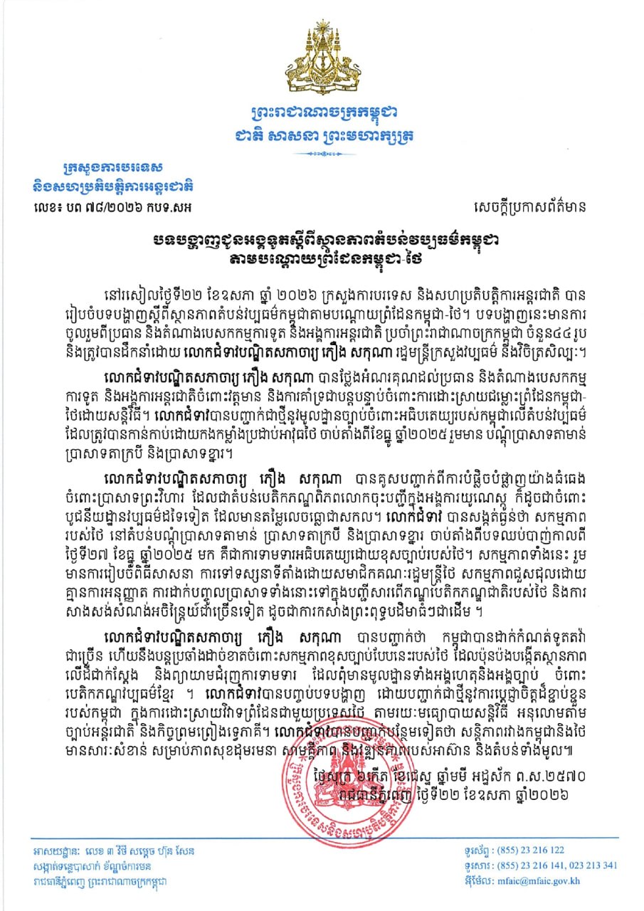 Cambodia Condemns Thai Destruction of Heritage Sites Amid Territorial Dispute