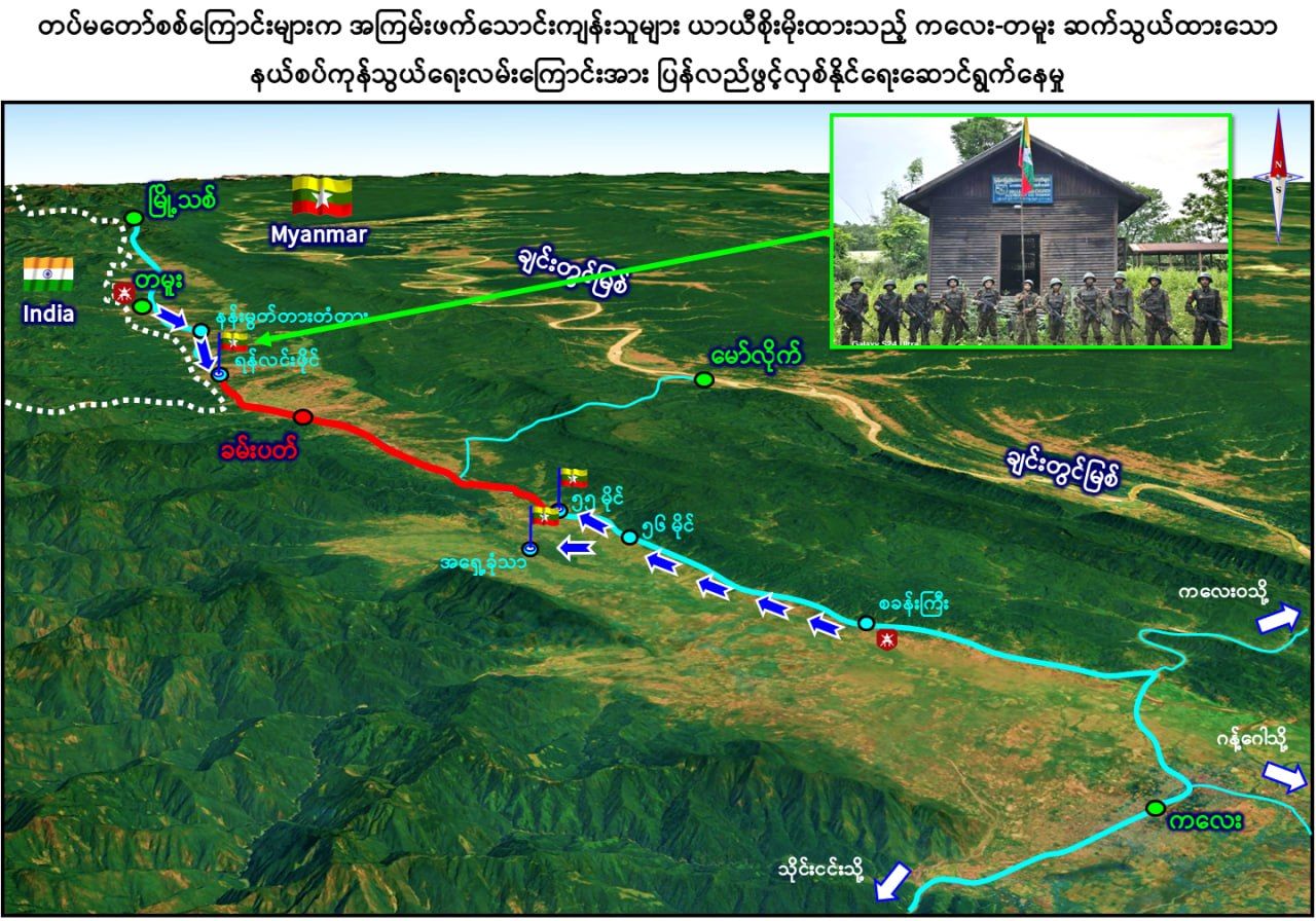 Myanmar Army working to regain control and reopen Kale-Tamu border trade route