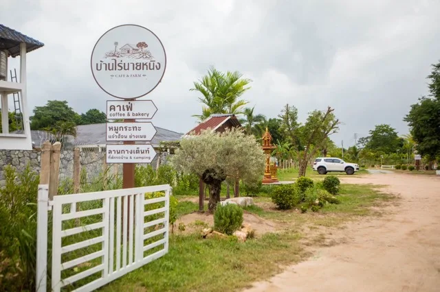 Thai Agri-Tourism Booms: Baan Rai Nai Ning Offers Nature and Local Cuisine for Families