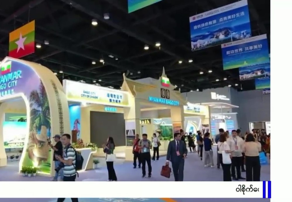 Bago Region secures two major awards at CAEXPO