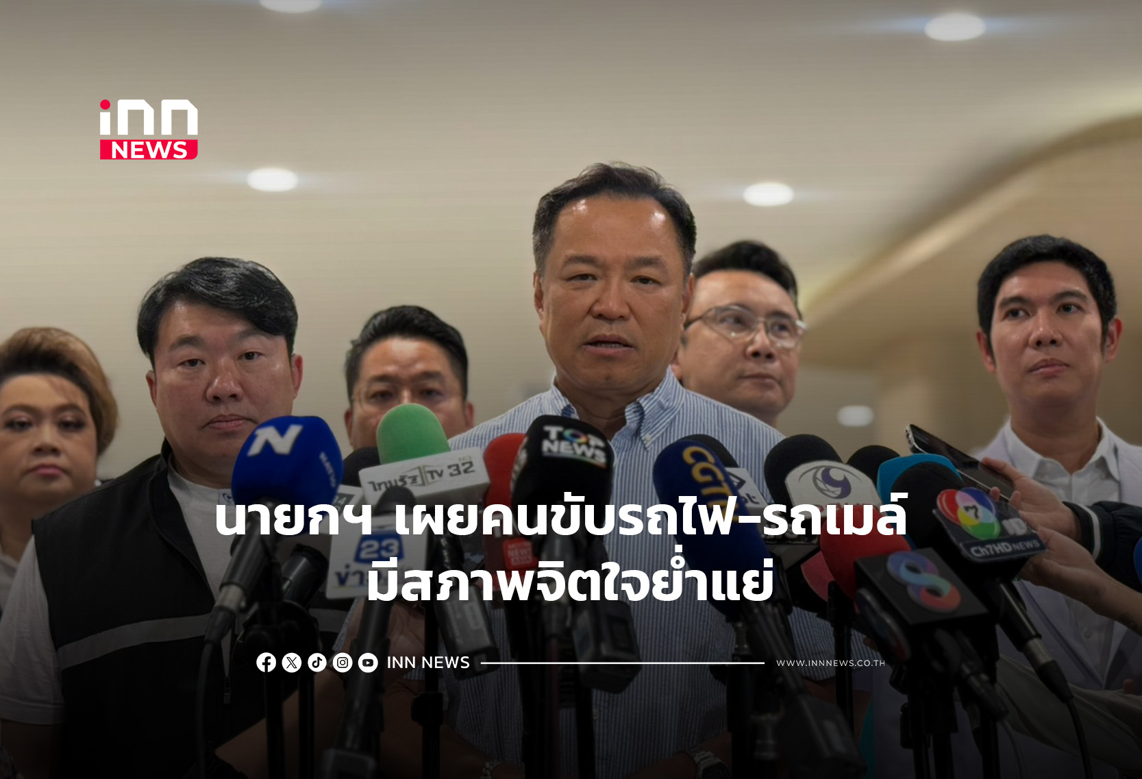 Train-Bus Collision in Thailand: Drivers Traumatized as Government Pledges Full Compensation