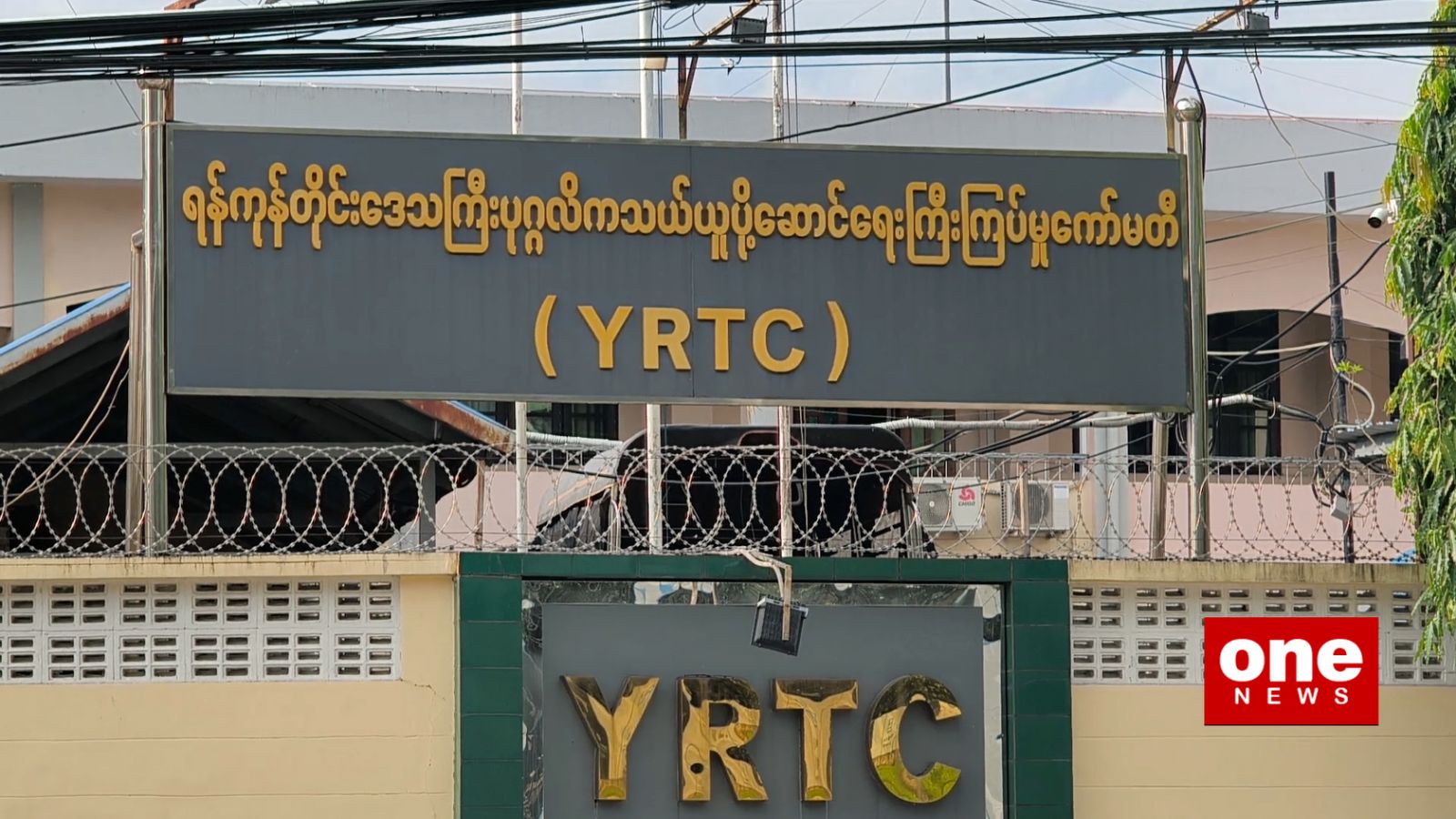 YBS運賃値上げ計画が撤回される
