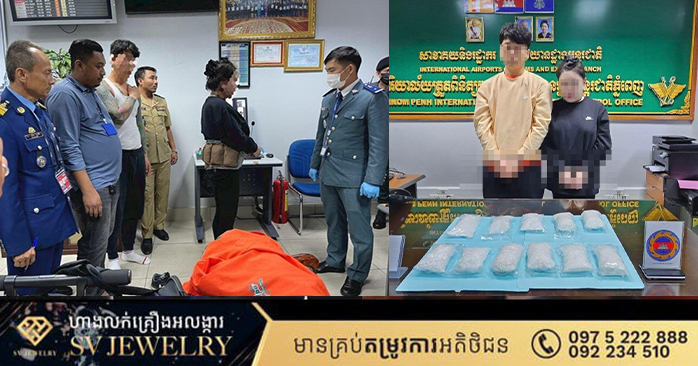 カンボジアから韓国への覚醒剤密輸、韓国人夫婦に懲役30年判決維持
