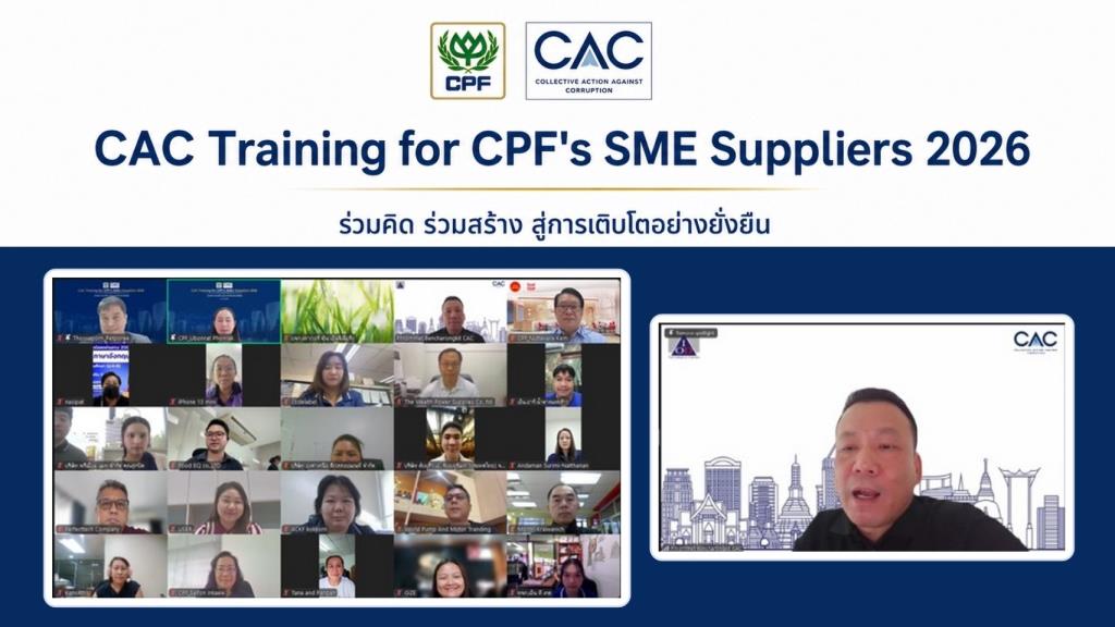 CPF、SMEサプライヤーと連携し経営管理強化、世界市場へ